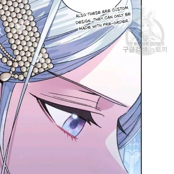 Father, I Don't Want To Get Married Chapter 23 Page 129