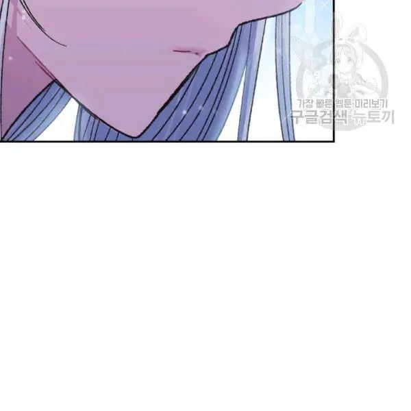 Father, I Don't Want To Get Married Chapter 23 Page 130