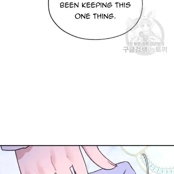 Father, I Don't Want To Get Married Chapter 23 Page 136