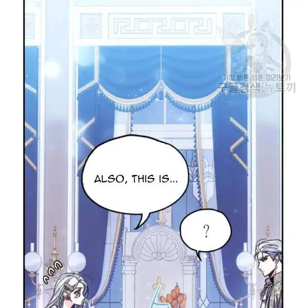 Father, I Don't Want To Get Married Chapter 23 Page 141