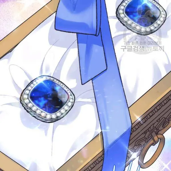 Father, I Don't Want To Get Married Chapter 23 Page 144