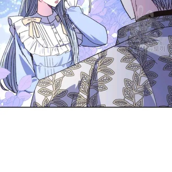 Father, I Don't Want To Get Married Chapter 23 Page 149
