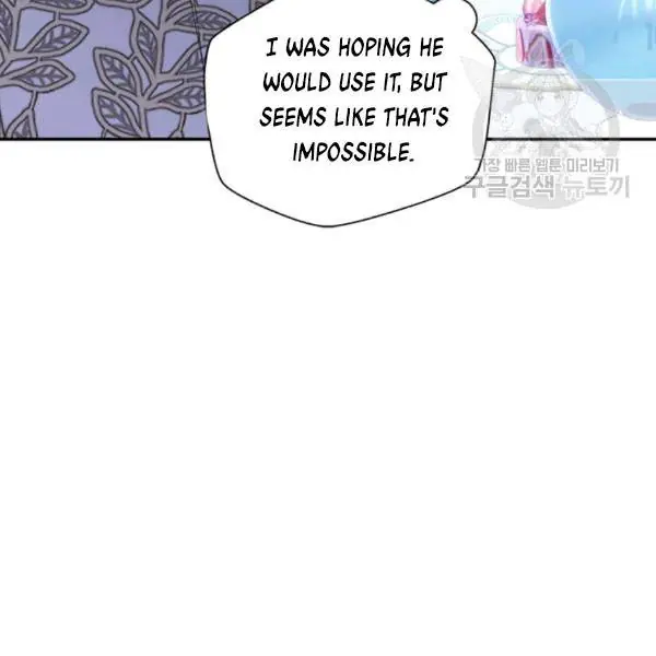 Father, I Don't Want To Get Married Chapter 23 Page 154