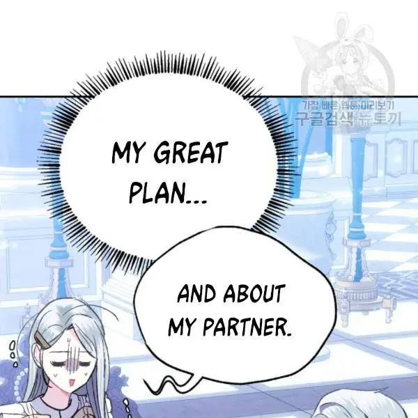 Father, I Don't Want To Get Married Chapter 23 Page 155