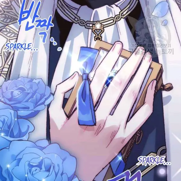 Father, I Don't Want To Get Married Chapter 23 Page 162