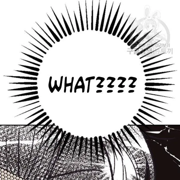 Father, I Don't Want To Get Married Chapter 23 Page 167