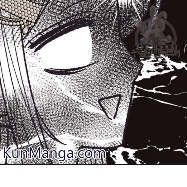 Father, I Don't Want To Get Married Chapter 23 Page 168