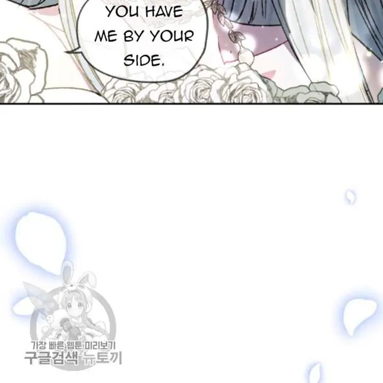 Father, I Don't Want To Get Married Chapter 25 Page 22