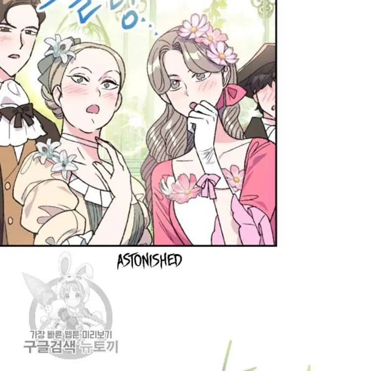 Father, I Don't Want To Get Married Chapter 25 Page 30