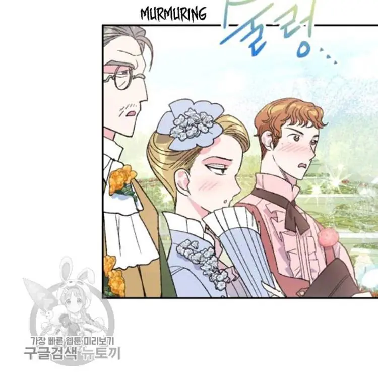 Father, I Don't Want To Get Married Chapter 25 Page 31