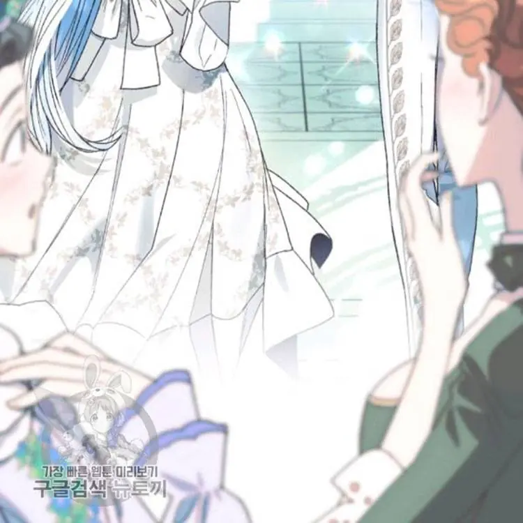 Father, I Don't Want To Get Married Chapter 25 Page 34