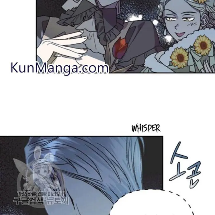 Father, I Don't Want To Get Married Chapter 25 Page 36