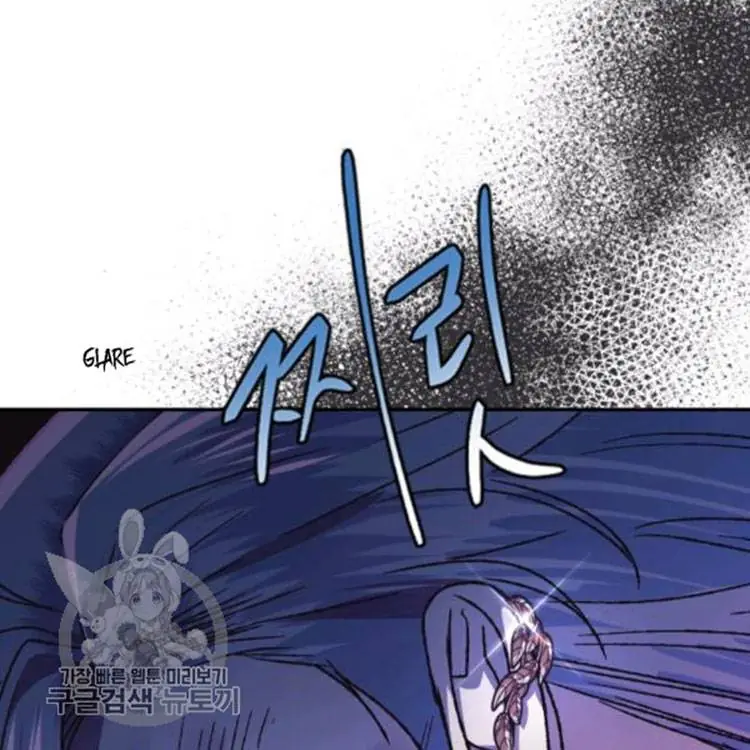 Father, I Don't Want To Get Married Chapter 25 Page 38