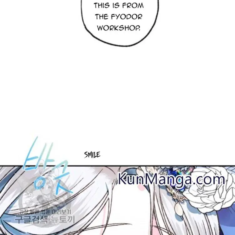 Father, I Don't Want To Get Married Chapter 25 Page 43