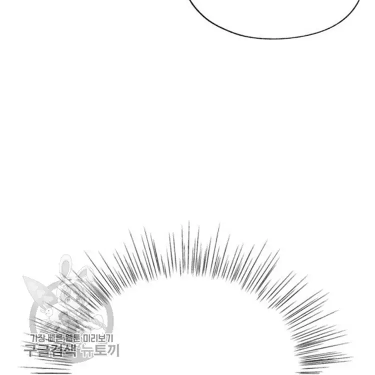 Father, I Don't Want To Get Married Chapter 25 Page 45
