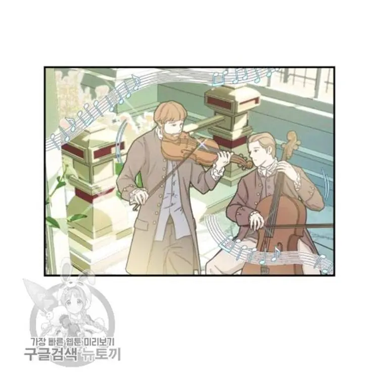 Father, I Don't Want To Get Married Chapter 25 Page 56