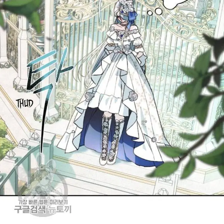Father, I Don't Want To Get Married Chapter 25 Page 58