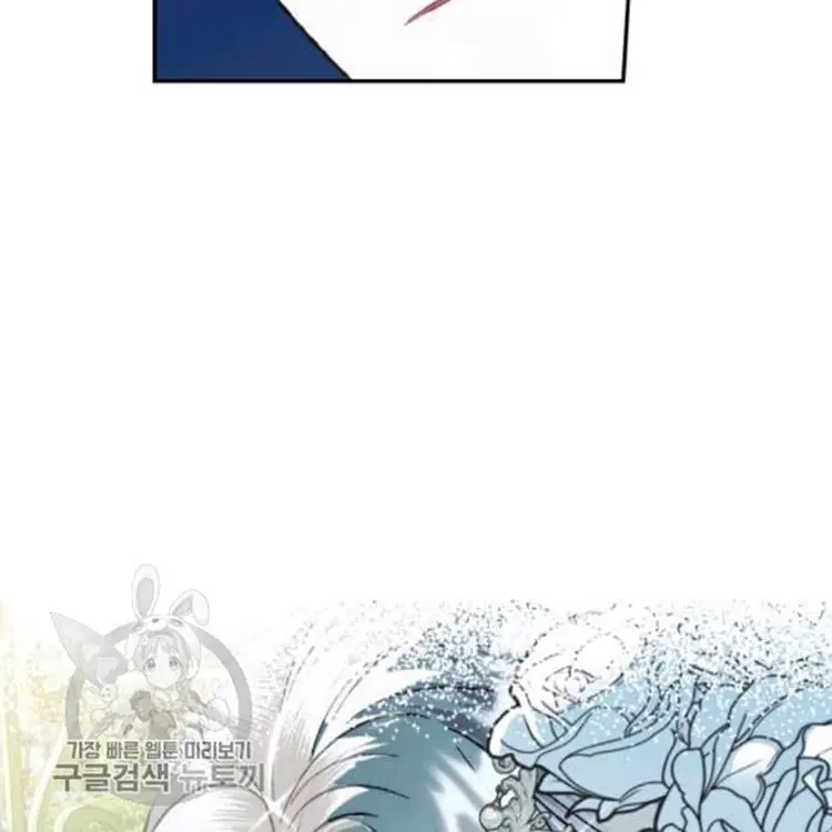 Father, I Don't Want To Get Married Chapter 25 Page 63