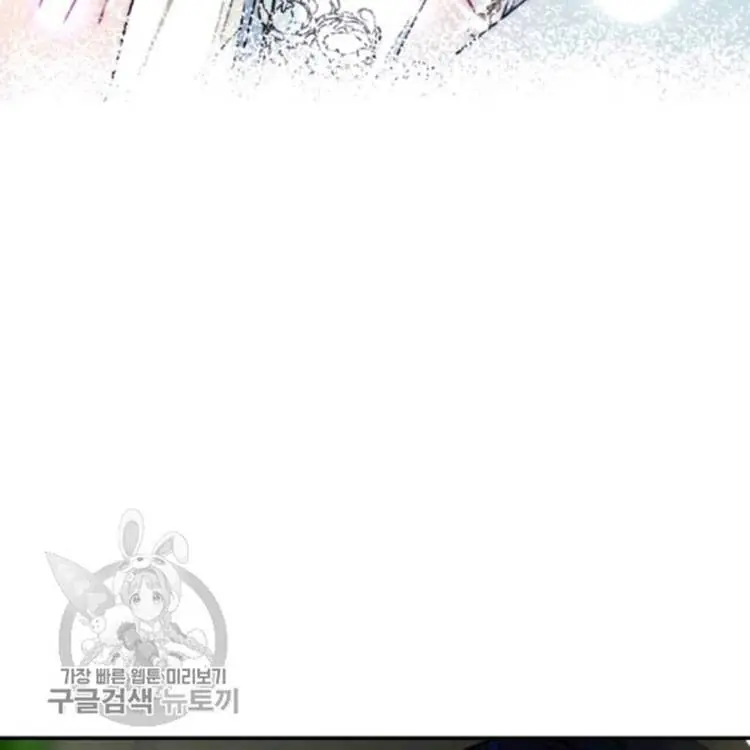 Father, I Don't Want To Get Married Chapter 25 Page 65