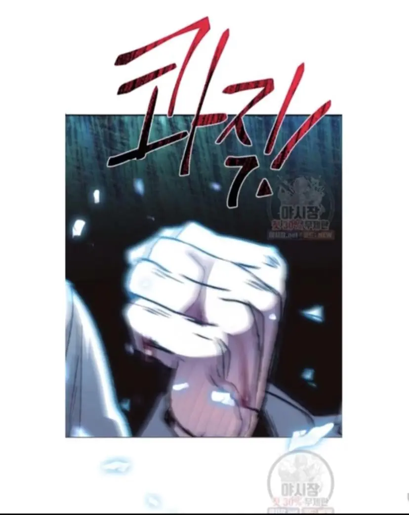 Father, I Don't Want To Get Married Chapter 27 Page 3