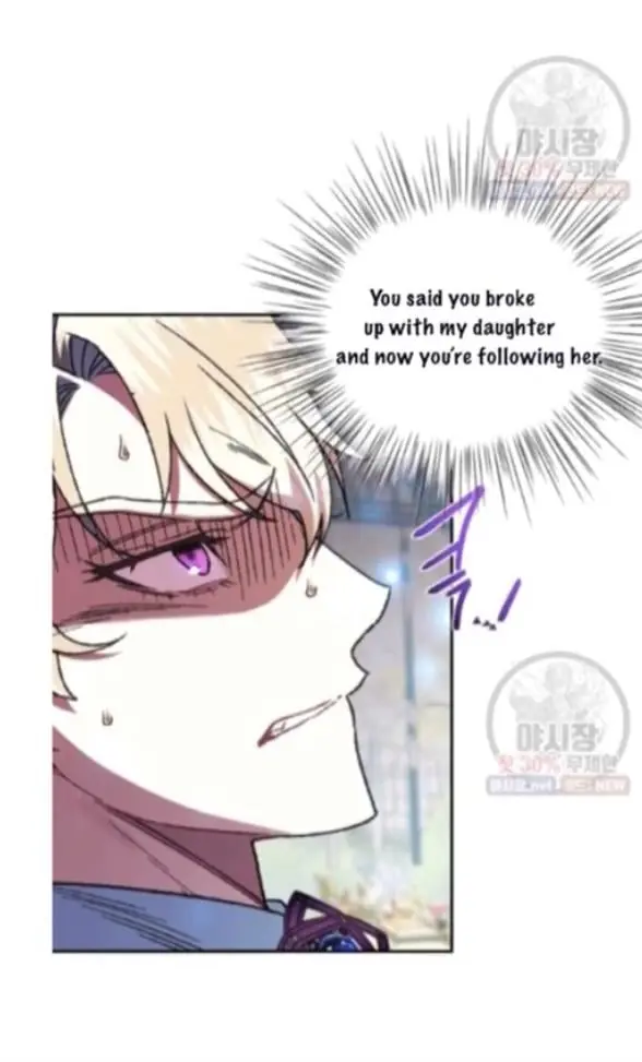 Father, I Don't Want To Get Married Chapter 27 Page 20