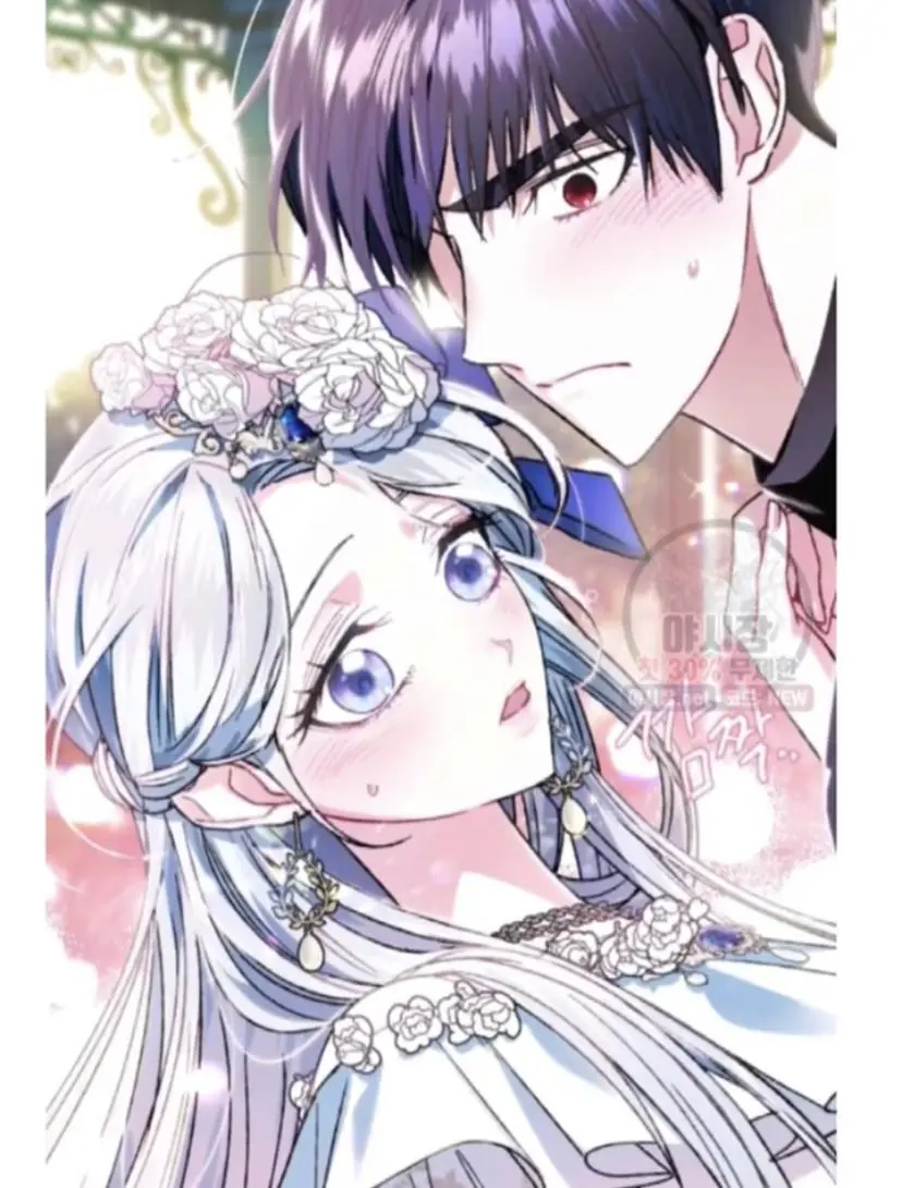 Father, I Don't Want To Get Married Chapter 27 Page 41