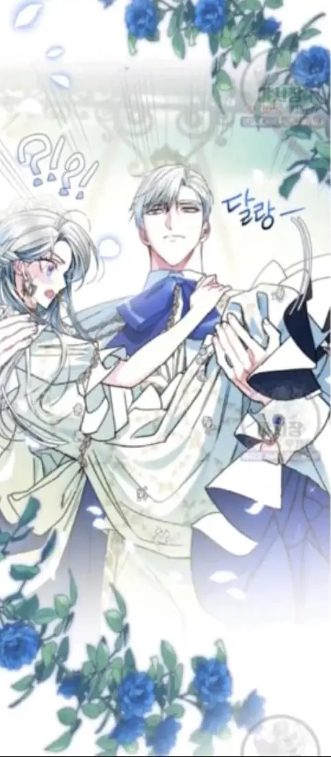 Father, I Don't Want To Get Married Chapter 27 Page 60