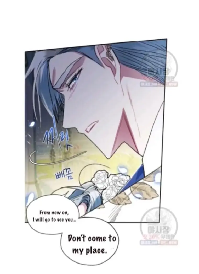 Father, I Don't Want To Get Married Chapter 27 Page 63