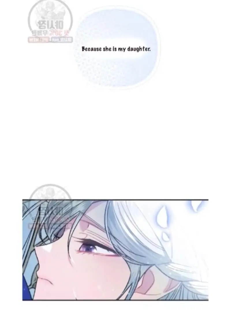 Father, I Don't Want To Get Married Chapter 27 Page 65