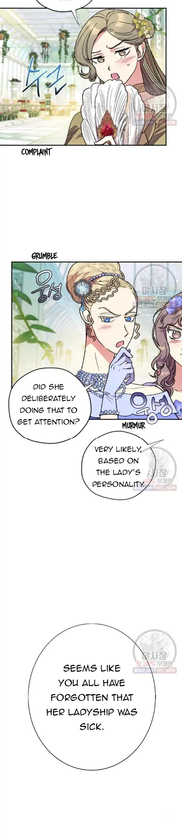 Father, I Don't Want To Get Married Chapter 28 Page 8