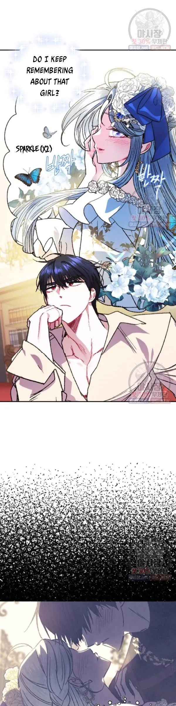 Father, I Don't Want To Get Married Chapter 28 Page 22