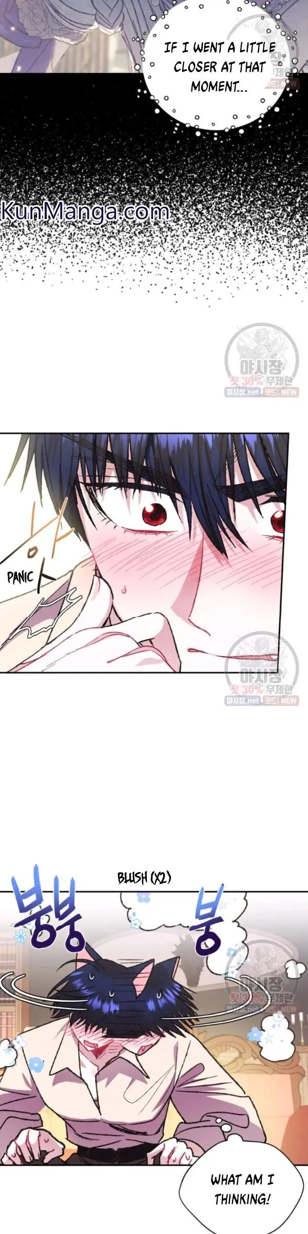 Father, I Don't Want To Get Married Chapter 28 Page 23