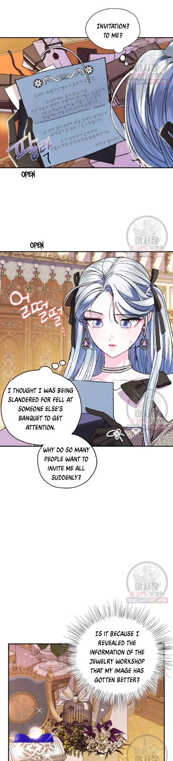 Father, I Don't Want To Get Married Chapter 28 Page 29
