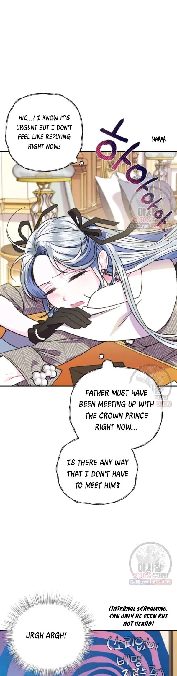 Father, I Don't Want To Get Married Chapter 28 Page 32