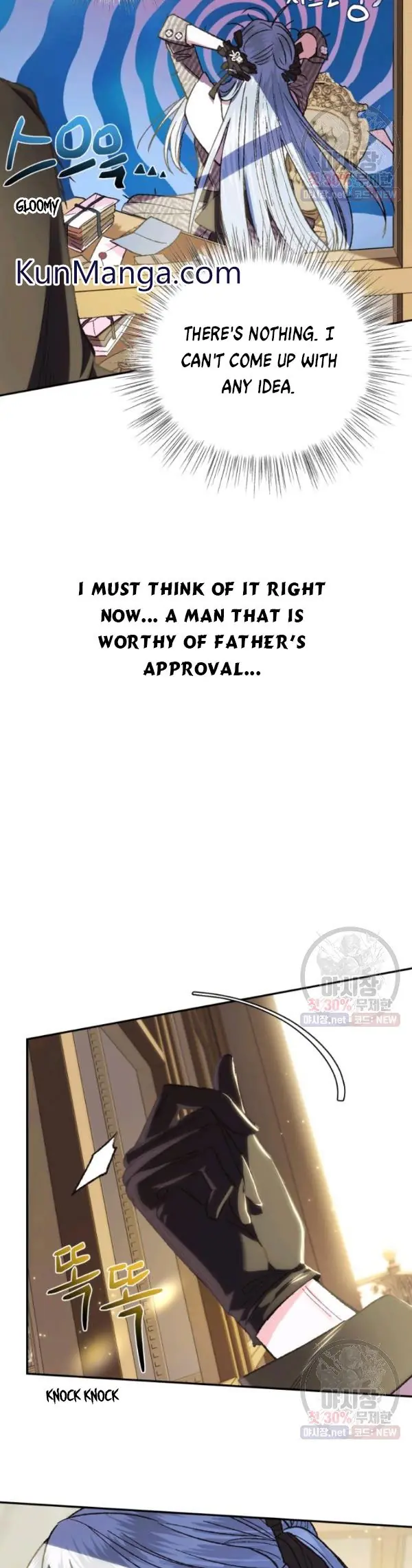 Father, I Don't Want To Get Married Chapter 28 Page 33