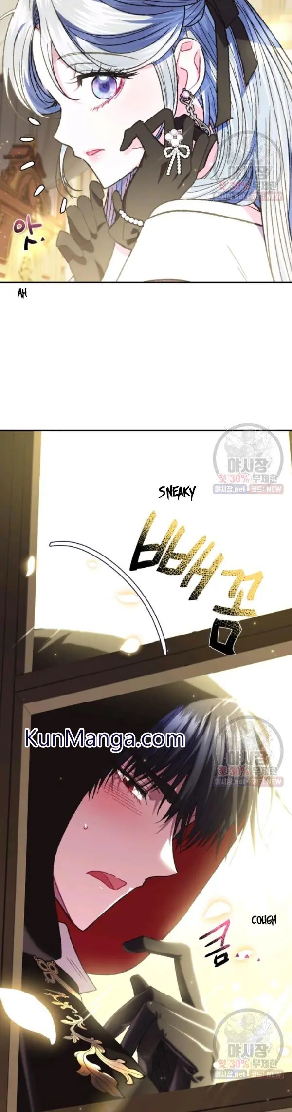 Father, I Don't Want To Get Married Chapter 28 Page 34