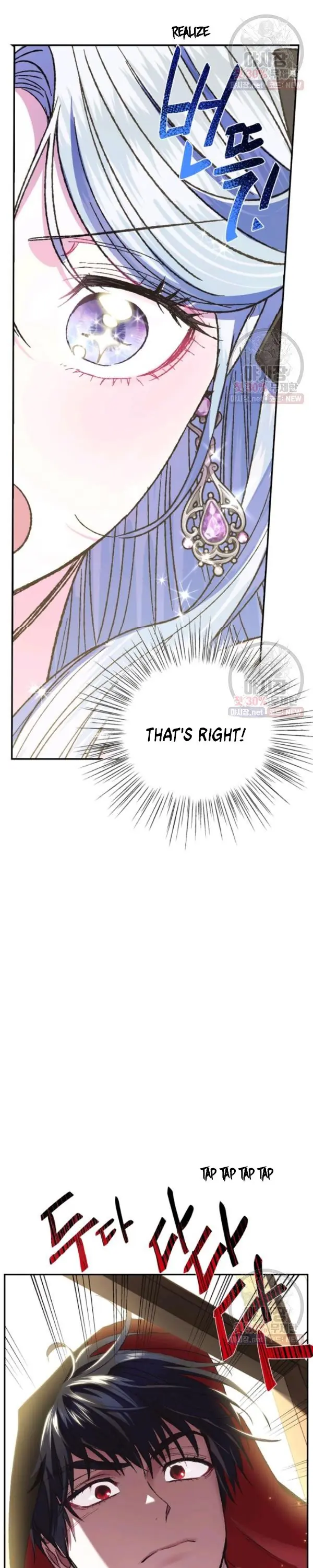 Father, I Don't Want To Get Married Chapter 28 Page 37