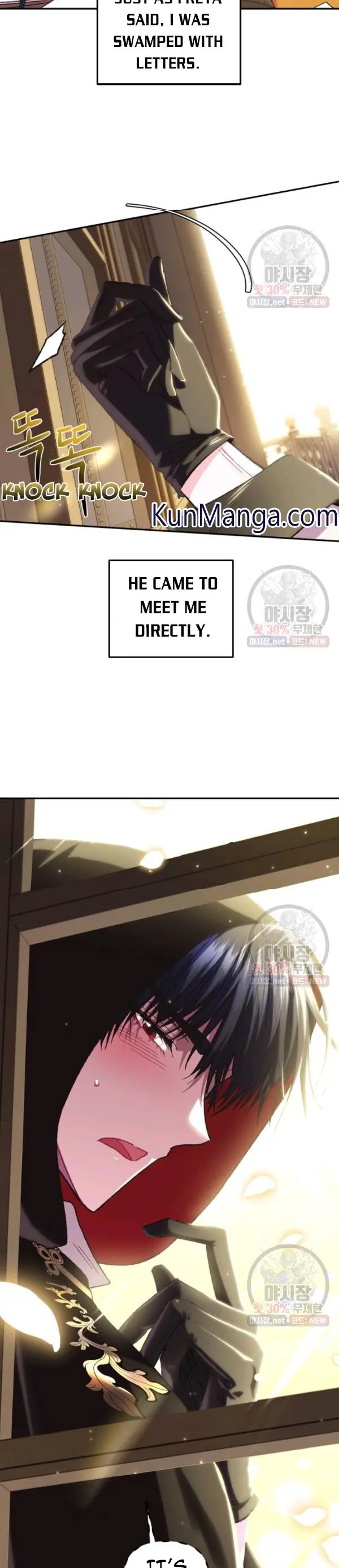 Father, I Don't Want To Get Married Chapter 29 Page 4