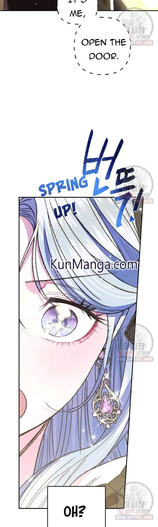 Father, I Don't Want To Get Married Chapter 29 Page 5