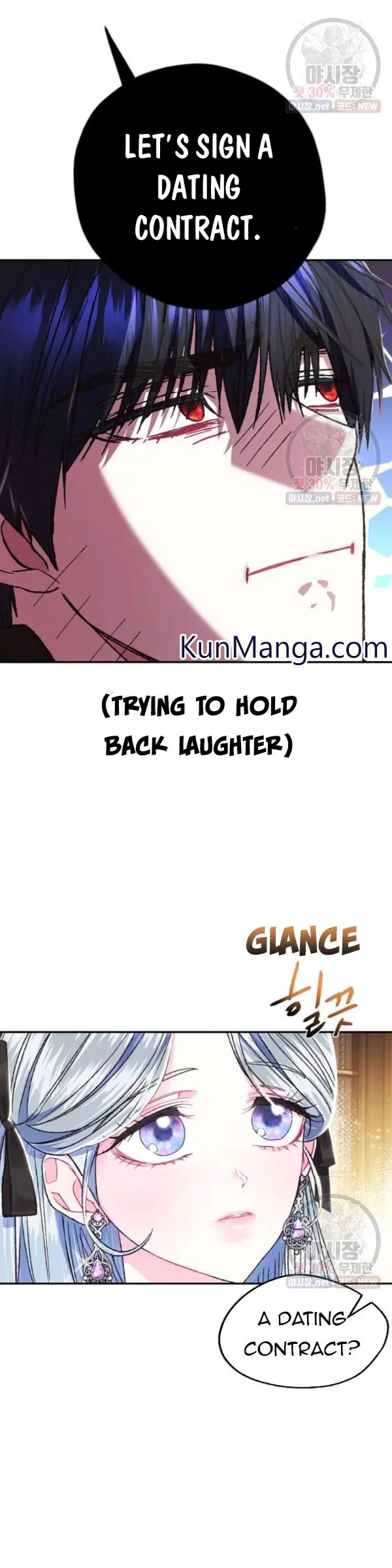 Father, I Don't Want To Get Married Chapter 29 Page 15