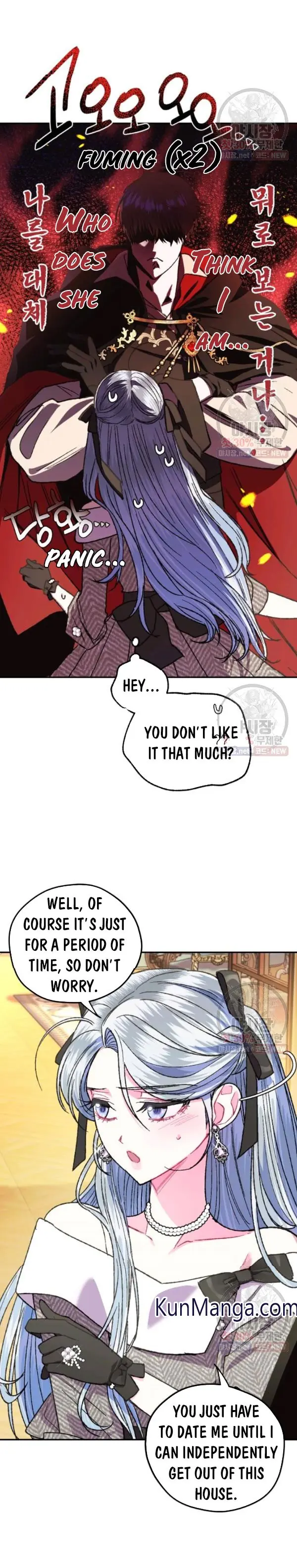 Father, I Don't Want To Get Married Chapter 29 Page 19