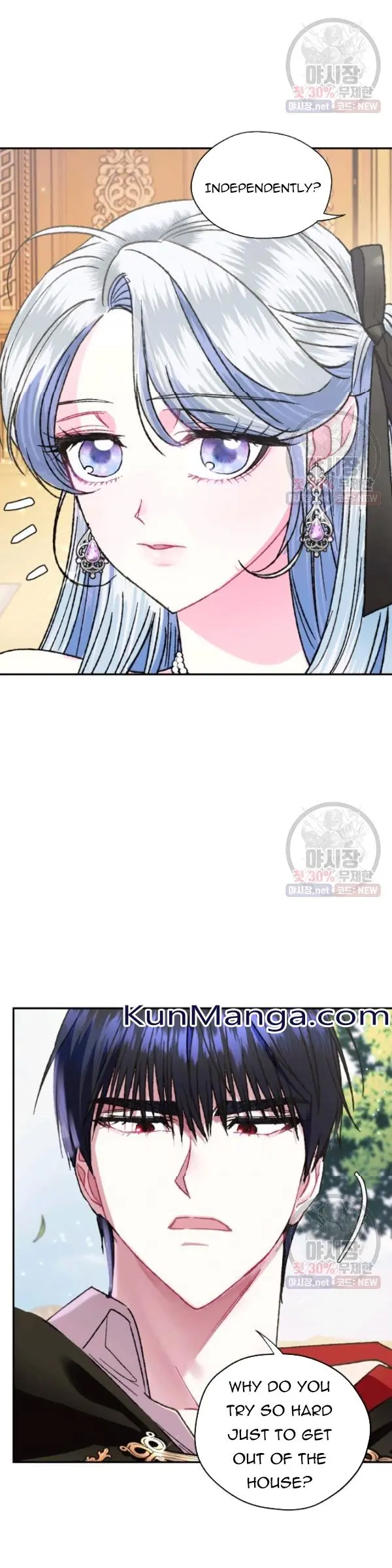 Father, I Don't Want To Get Married Chapter 29 Page 20