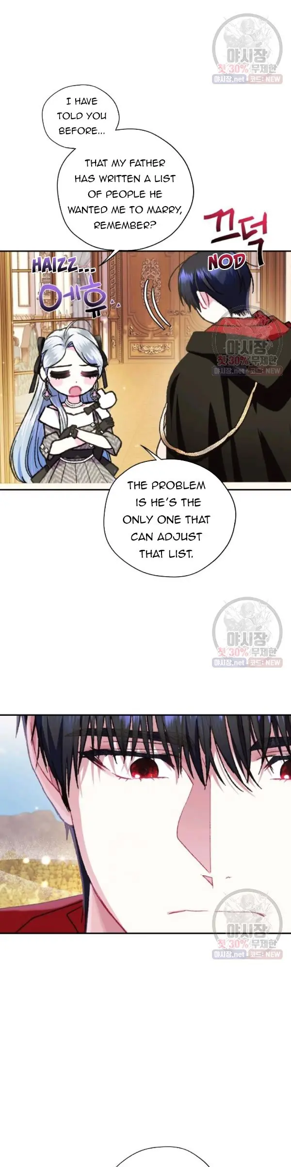 Father, I Don't Want To Get Married Chapter 29 Page 21