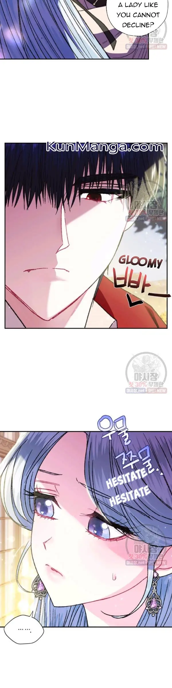 Father, I Don't Want To Get Married Chapter 29 Page 23