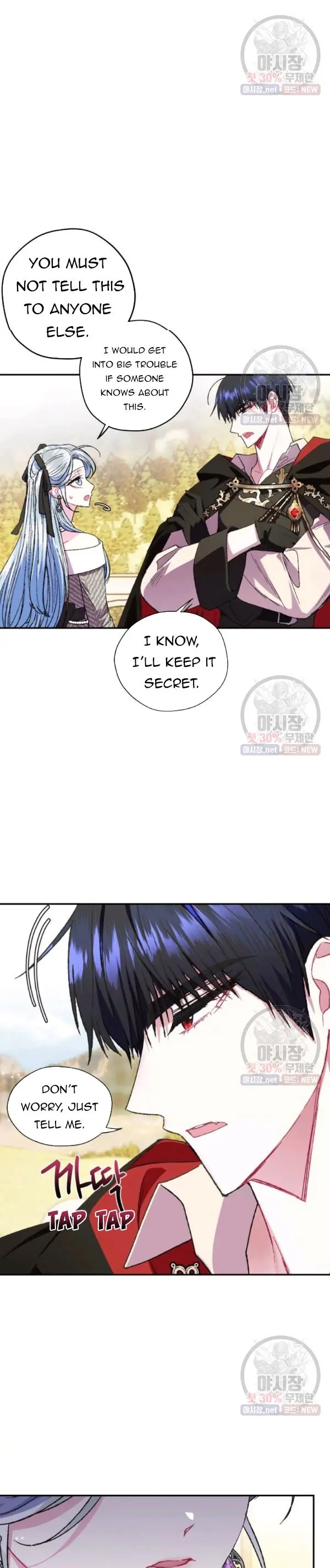 Father, I Don't Want To Get Married Chapter 29 Page 24