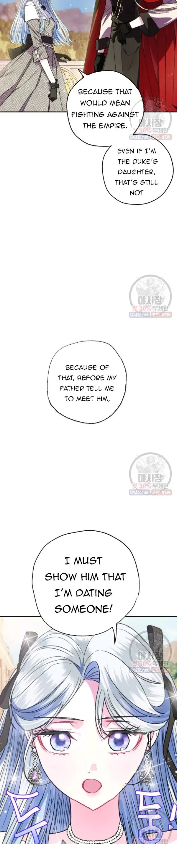 Father, I Don't Want To Get Married Chapter 29 Page 30