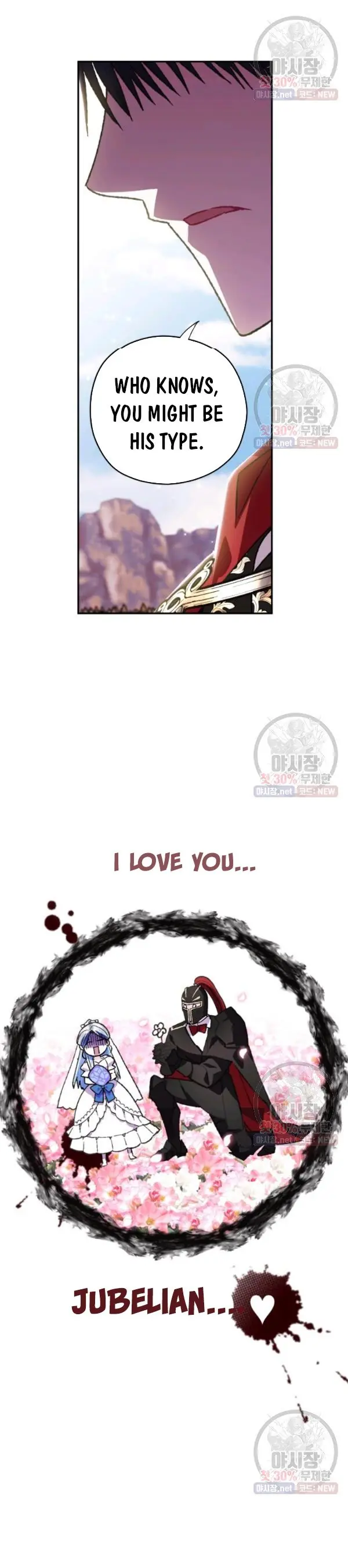 Father, I Don't Want To Get Married Chapter 29 Page 32