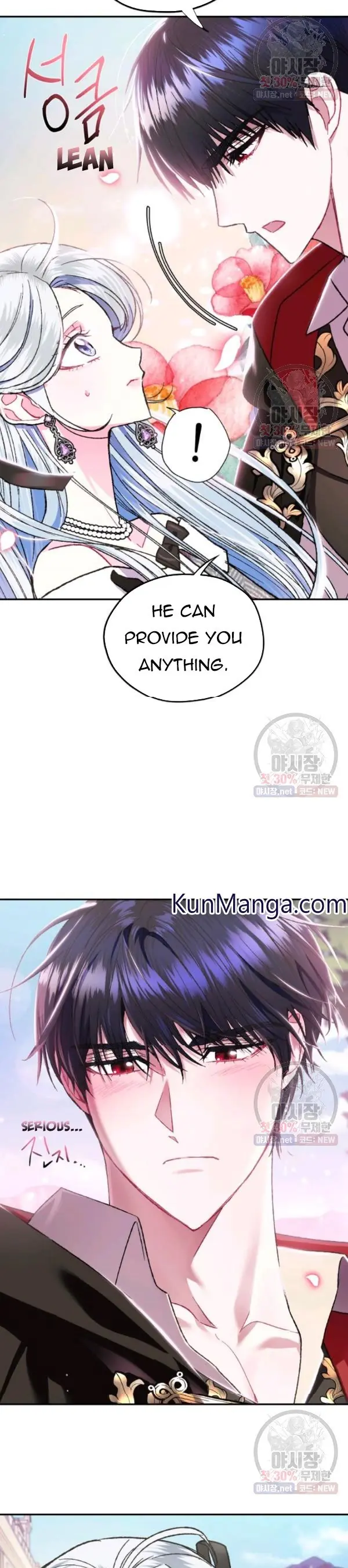 Father, I Don't Want To Get Married Chapter 29 Page 34