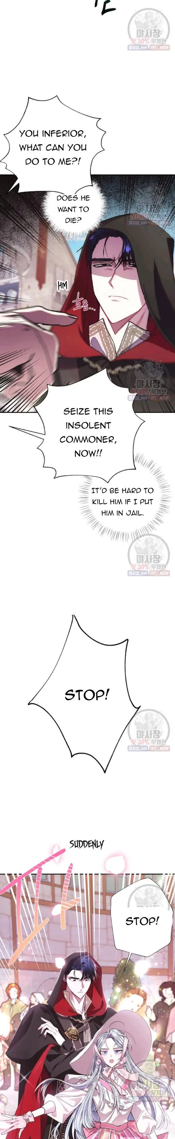 Father, I Don't Want To Get Married Chapter 31 Page 28