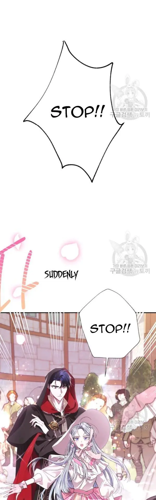 Father, I Don't Want To Get Married Chapter 32 Page 3